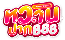 หวานปาก888 โลโก้